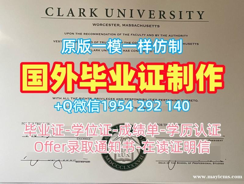 如何快速获取宾夕法尼亚州立大学毕业证电子图PSD学历认证报告?Pennsylvania State University Academic Transcript 如何快速获取宾夕法尼亚州立大学毕业证电子图PSD学历认证报告?Pennsylvania State University Academic Transcript