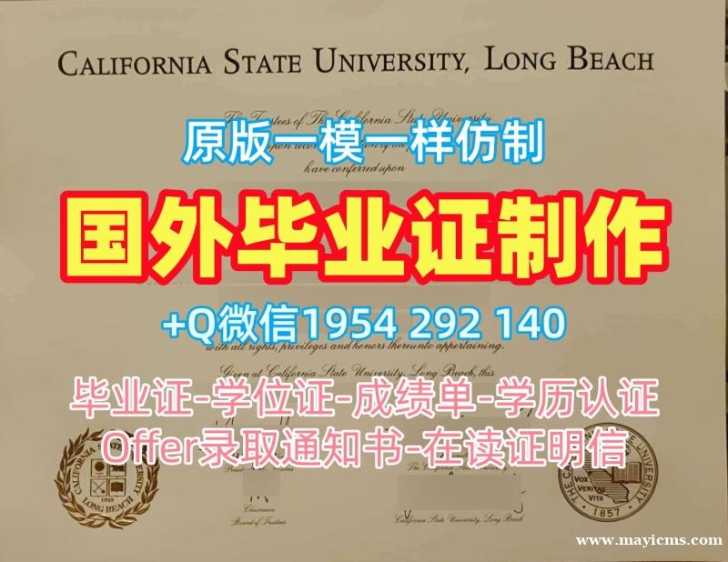 如何避免办理伦敦城市大学毕业证和学位证CITY电子版学位证书的误区?City, University of London Offer letter 如何避免办理伦敦城市大学毕业证和学位证CITY电子版学位证书的误区?City, University of London Offer letter
