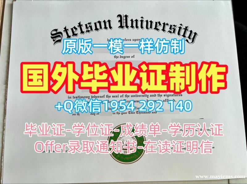布朗大学硕士毕业证Brown成绩单电子版的五个重要信息Brown University Office Transcript 布朗大学硕士毕业证Brown成绩单电子版的五个重要信息Brown University Office Transcript