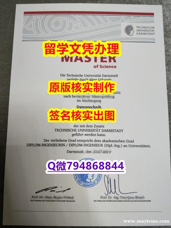 学历认证2022《达姆施塔特工业TUD大学文凭证书在哪里可以办】美国高校毕业证办理 学历认证2022《达姆施塔特工业TUD大学文凭证书在哪里可以办】美国高校毕业证办理