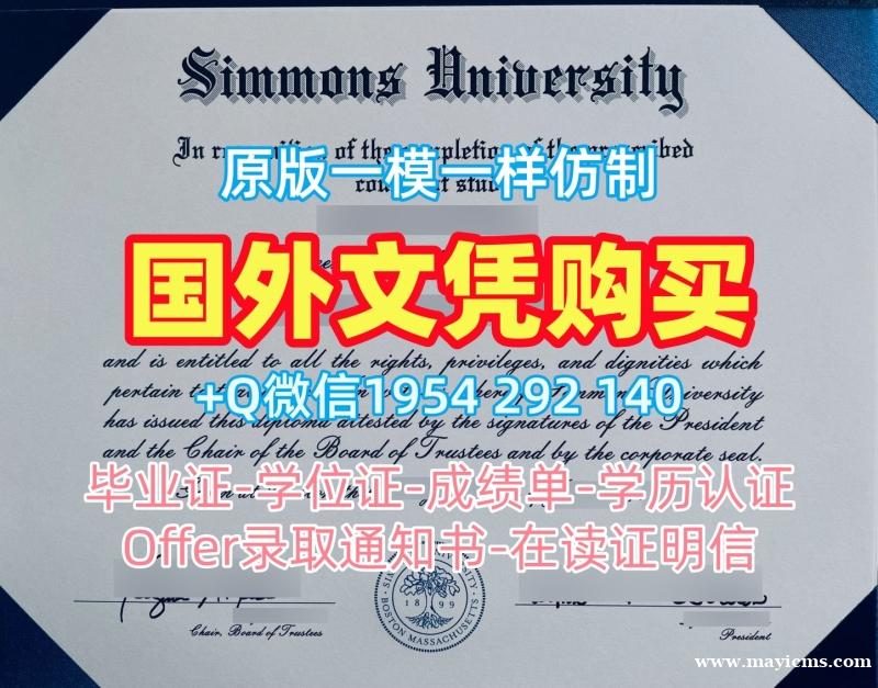 揭秘英国qmu毕业证书电子版玛格丽特皇后大学学位证书实拍图的获取方式Queen Margaret University Degree Certificate 揭秘英国qmu毕业证书电子版玛格丽特皇后大学学位证书实拍图的获取方式Queen Margaret University Degree Certificate
