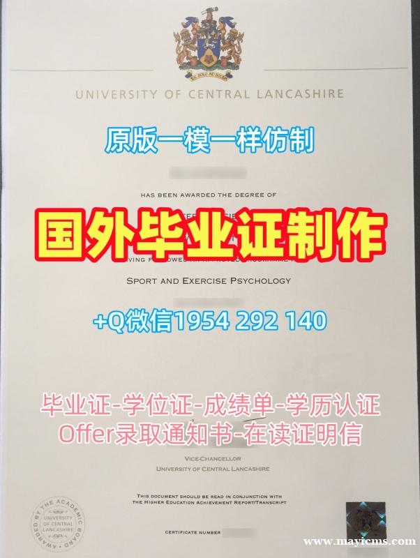 办理德保罗大学毕业证成绩单DPU学历认证报告的五个步骤DePaul University Office Transcript 办理德保罗大学毕业证成绩单DPU学历认证报告的五个步骤DePaul University Office Transcript