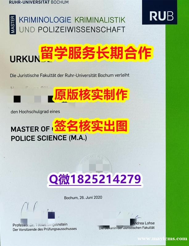 毕业证价格波鸿大学学位证书书影本办理】【留学欧洲】 毕业证价格波鸿大学学位证书书影本办理】【留学欧洲】
