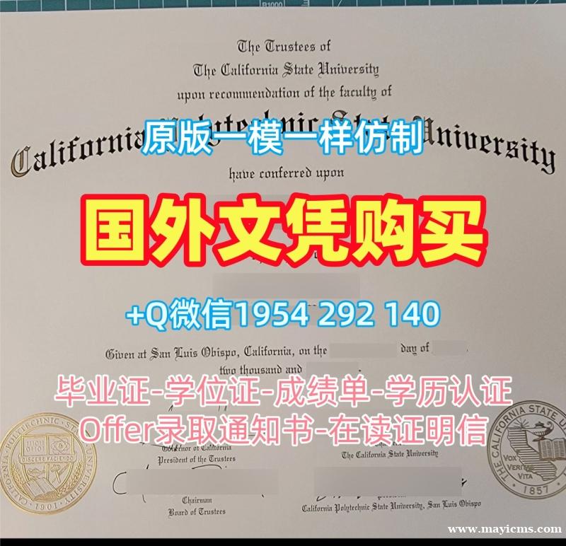 我可以在线申请美国Purdue毕业证电子图普渡大学西拉法叶分校硕士学历吗?Purdue University – West Lafayette Bachloer Degree 我可以在线申请美国Purdue毕业证电子图普渡大学西拉法叶分校硕士学历吗?Purdue University – West Lafayette Bachloer Degree