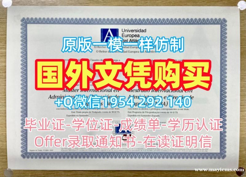 如何顺利办理杜兰大学电子版毕业证书Tulane硕士学历?Tulane University Offer letter 如何顺利办理杜兰大学电子版毕业证书Tulane硕士学历?Tulane University Offer letter
