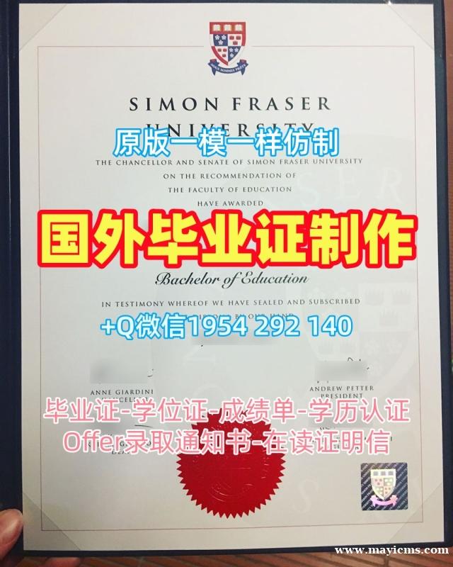 澳洲JCU毕业证认证詹姆斯库克大学正式成绩单的三大常见问题James Cook University Graduate Certificate 澳洲JCU毕业证认证詹姆斯库克大学正式成绩单的三大常见问题James Cook University Graduate Certificate