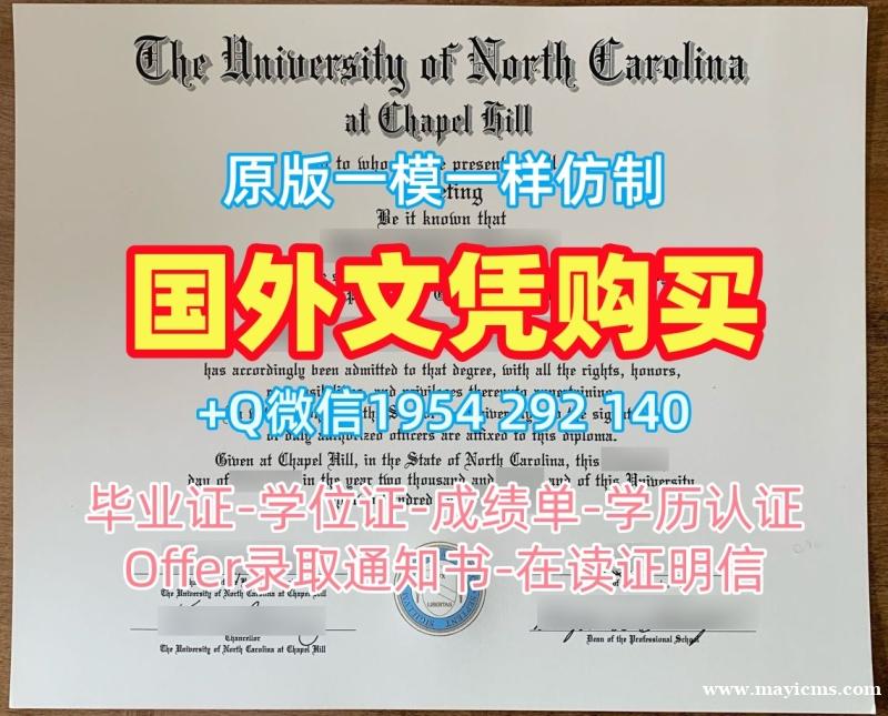 罗马第一大学毕业证书PDF电子版uniroma1本科文凭证书办理指南Università degli Studi La Sapienza Università di Roma Academic Transcript 罗马第一大学毕业证书PDF电子版uniroma1本科文凭证书办理指南Università degli Studi La Sapienza Università di Roma Academic Transcript