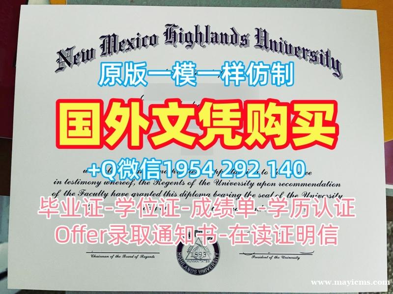 办理阿尔斯特大学毕业证书电子版Ulster学历学位证书的详细步骤Ulster University Bachloer Degree 办理阿尔斯特大学毕业证书电子版Ulster学历学位证书的详细步骤Ulster University Bachloer Degree