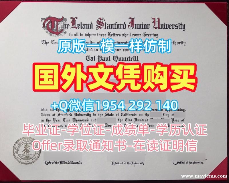 制作科隆大学毕业证书复印件koeln硕士学历证书的十大常见问题Universität zu Köln Degree Certificate 制作科隆大学毕业证书复印件koeln硕士学历证书的十大常见问题Universität zu Köln Degree Certificate