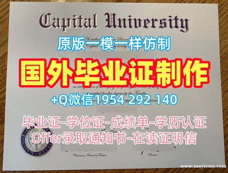 五个常见的美国CSUF硕士毕业证加州州立大学富尔顿分校文凭等级复刻误区California State University, Fullerton Degree 五个常见的美国CSUF硕士毕业证加州州立大学富尔顿分校文凭等级复刻误区California State University, Fullerton Degree