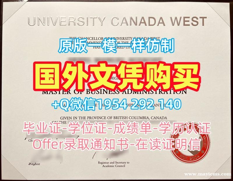 复刻英国Chichester本科毕业证奇切斯特大学毕业成绩单的秘密University of Chichester Master Diploma 复刻英国Chichester本科毕业证奇切斯特大学毕业成绩单的秘密University of Chichester Master Diploma