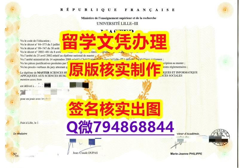加Q微看样本 《UJML3文凭证书2025版】办美国学位证 加Q微看样本 《UJML3文凭证书2025版】办美国学位证