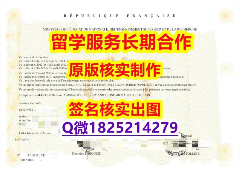 申请ESAP学位证书2026版】《华尔街日报》 申请ESAP学位证书2026版】《华尔街日报》