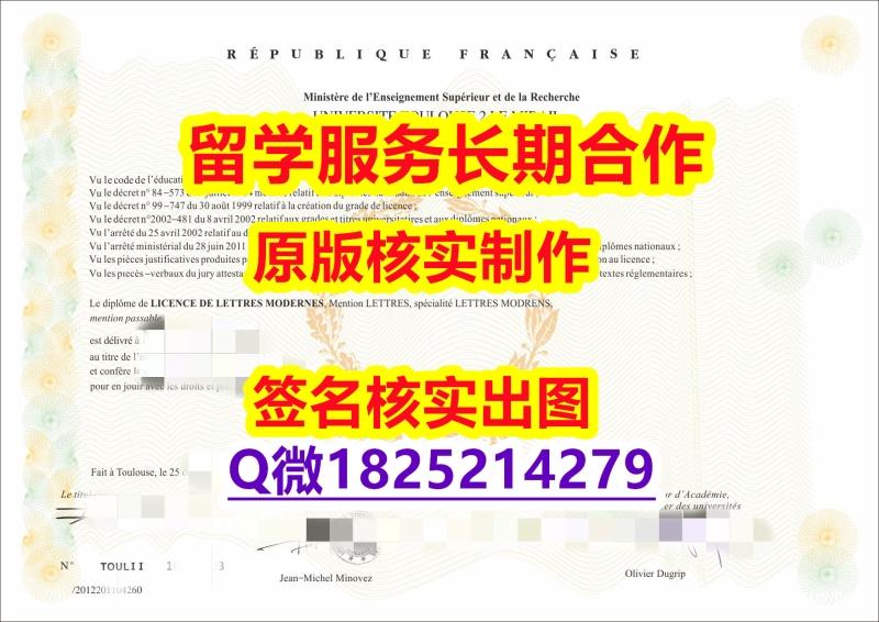 申请美国大学UTM学位证书谷歌力推】留学生在哪里购买文凭证书 申请美国大学UTM学位证书谷歌力推】留学生在哪里购买文凭证书