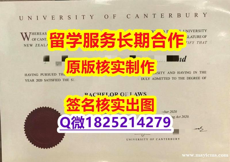 购买硕士文凭证书坎特伯雷学位证书硕士证书】回国了找工作没有文凭怎么办?有本科却要求硕士又怎么办? 购买硕士文凭证书坎特伯雷学位证书硕士证书】回国了找工作没有文凭怎么办?有本科却要求硕士又怎么办?