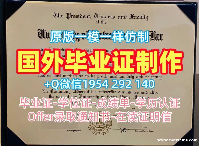 如何轻松复刻英国Bournemouth电子版毕业证书波恩茅斯大学研究生文凭证书Bournemouth University Offer letter 如何轻松复刻英国Bournemouth电子版毕业证书波恩茅斯大学研究生文凭证书Bournemouth University Offer letter