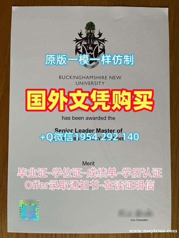 英国Solent本科毕业证索伦特大学成绩单修改的有效性如何?Solent University Academic Transcript 英国Solent本科毕业证索伦特大学成绩单修改的有效性如何?Solent University Academic Transcript