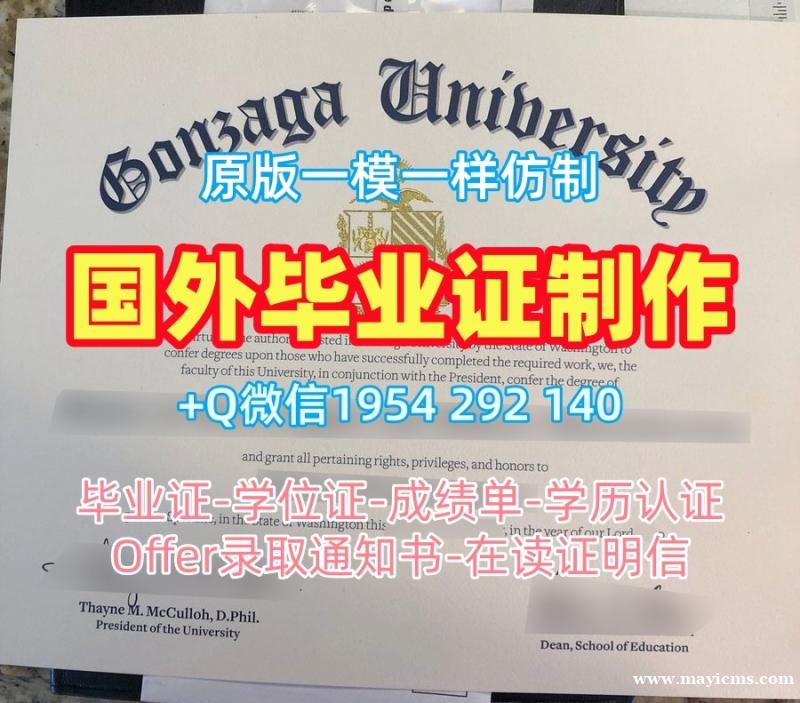 如何快速获取意大利UNIPV毕业证认证帕维亚大学学位证书实拍图?Università di Pavia Master Degree 如何快速获取意大利UNIPV毕业证认证帕维亚大学学位证书实拍图?Università di Pavia Master Degree