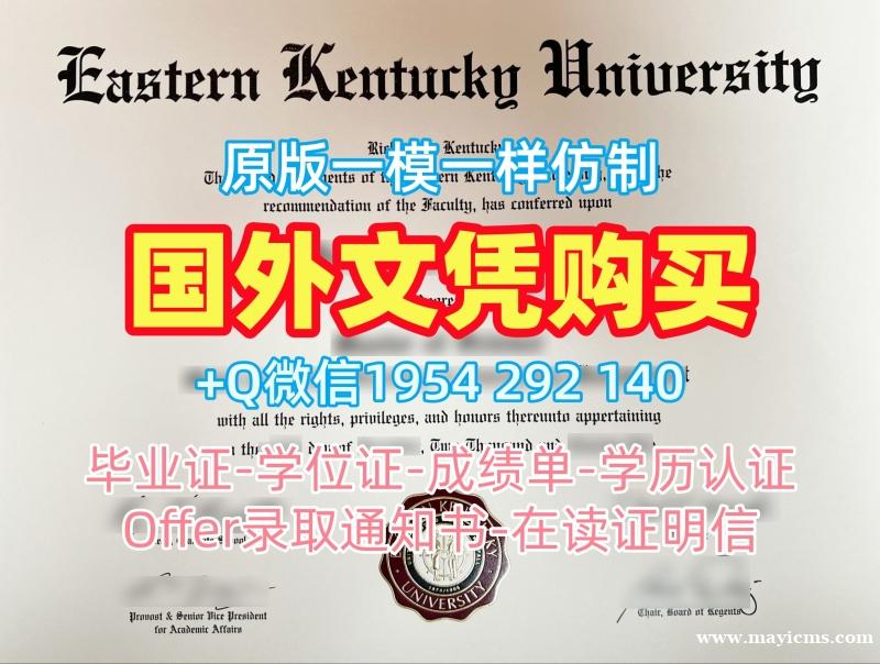 英国QMU毕业证电子图爱丁堡玛格丽特皇后学院本科文凭的办理流程是什么?Queen Margaret University, Edinburgh Graduate Certificate 英国QMU毕业证电子图爱丁堡玛格丽特皇后学院本科文凭的办理流程是什么?Queen Margaret University, Edinburgh Graduate Certificate