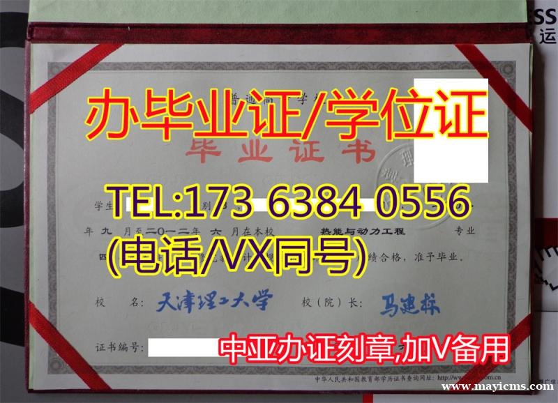 结婚证公证 离婚证公证 学历公证 出生公证 无犯罪记录公证 学历/学位证书公证 结婚证公证 离婚证公证 学历公证 出生公证 无犯罪记录公证 学历/学位证书公证