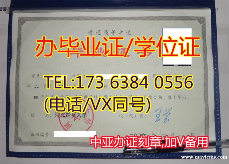 结婚证公证 离婚证公证 学历公证 出生公证 无犯罪记录公证 学历/学位证书公证 结婚证公证 离婚证公证 学历公证 出生公证 无犯罪记录公证 学历/学位证书公证