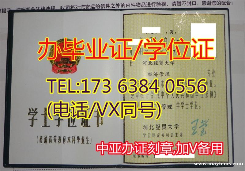 结婚证公证 离婚证公证 学历公证 出生公证 无犯罪记录公证 学历/学位证书公证 结婚证公证 离婚证公证 学历公证 出生公证 无犯罪记录公证 学历/学位证书公证