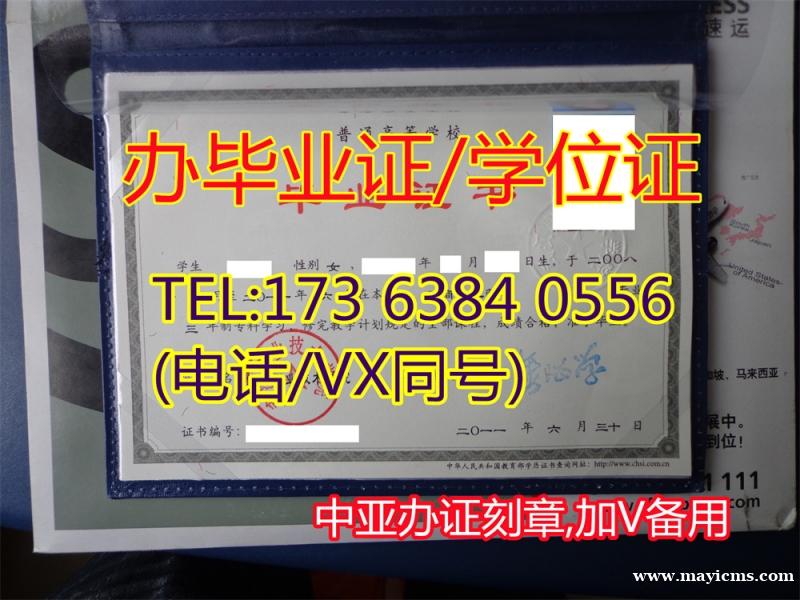 结婚证公证 离婚证公证 学历公证 出生公证 无犯罪记录公证 学历/学位证书公证 结婚证公证 离婚证公证 学历公证 出生公证 无犯罪记录公证 学历/学位证书公证