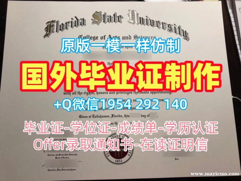 定制达特茅斯学院毕业证书扫描件DC荣誉学位证书的五个技巧Dartmouth College Academic Transcript 定制达特茅斯学院毕业证书扫描件DC荣誉学位证书的五个技巧Dartmouth College Academic Transcript