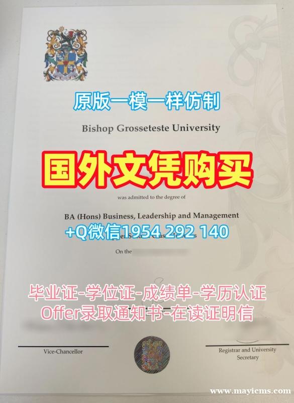 加州大学圣塔芭芭拉分校研究生毕业证书UCB成绩单密封邮寄办理的完整教程University of California, Santa Barbara Bachelor Diploma 加州大学圣塔芭芭拉分校研究生毕业证书UCB成绩单密封邮寄办理的完整教程University of California, Santa Barbara Bachelor Diploma