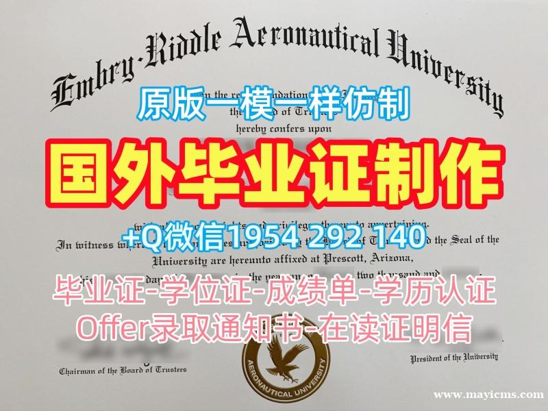 复刻澳洲UNSW毕业证新南威尔士大学研究生学位证书的四种方法University of New South Wales Bachelor Diploma 复刻澳洲UNSW毕业证新南威尔士大学研究生学位证书的四种方法University of New South Wales Bachelor Diploma