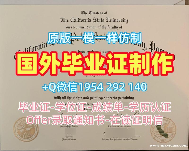 如何顺利办理美国NewSchool毕业证电子图新学院大学文凭英文The New School Diploma 如何顺利办理美国NewSchool毕业证电子图新学院大学文凭英文The New School Diploma