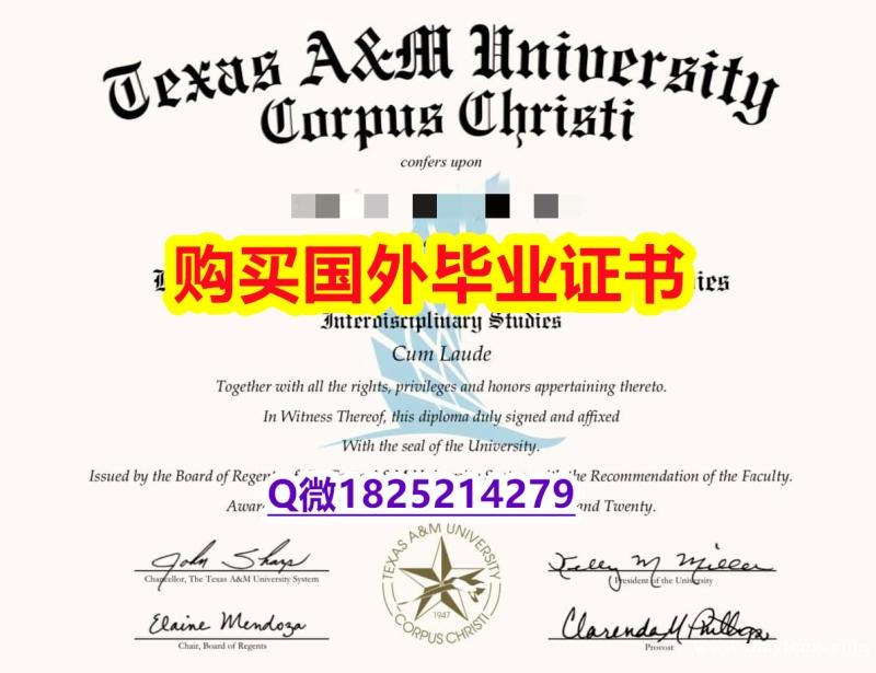 〈本科学位咨询〉【美国德克萨斯A&M大学毕业证申请】造假研究生成绩单 〈本科学位咨询〉【美国德克萨斯A&M大学毕业证申请】造假研究生成绩单