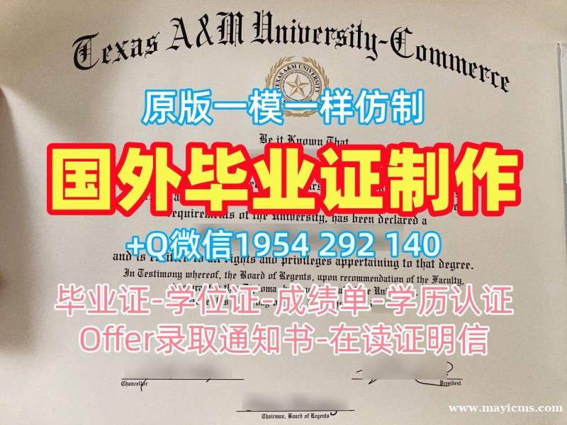 如何复刻犹他州立大学毕业证电子图USU双学位证书?Utah State University Bachloer Degree 如何复刻犹他州立大学毕业证电子图USU双学位证书?Utah State University Bachloer Degree