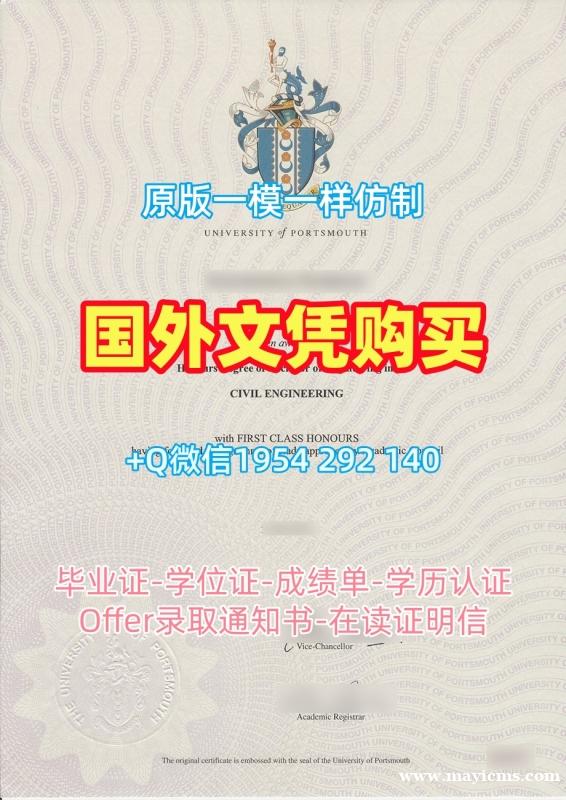 办理英国UKC毕业证成绩单肯特大学硕士文凭的详细指南University of Kent Academic Transcript 办理英国UKC毕业证成绩单肯特大学硕士文凭的详细指南University of Kent Academic Transcript