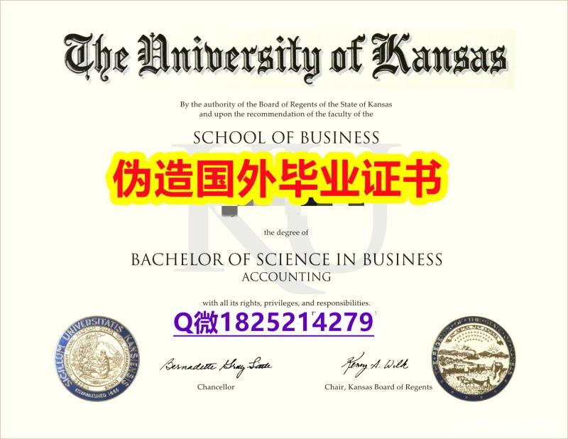 学籍信息入库《KU毕业证学历认证】造假硕士成绩单 学籍信息入库《KU毕业证学历认证】造假硕士成绩单