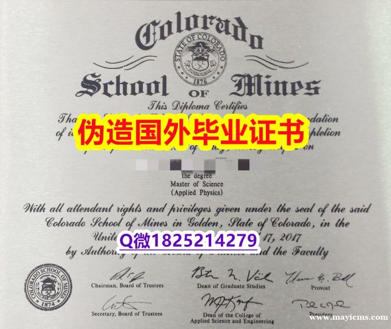 什么是文凭证书《Mines毕业证留学生办理】伪造学士毕业证 什么是文凭证书《Mines毕业证留学生办理】伪造学士毕业证