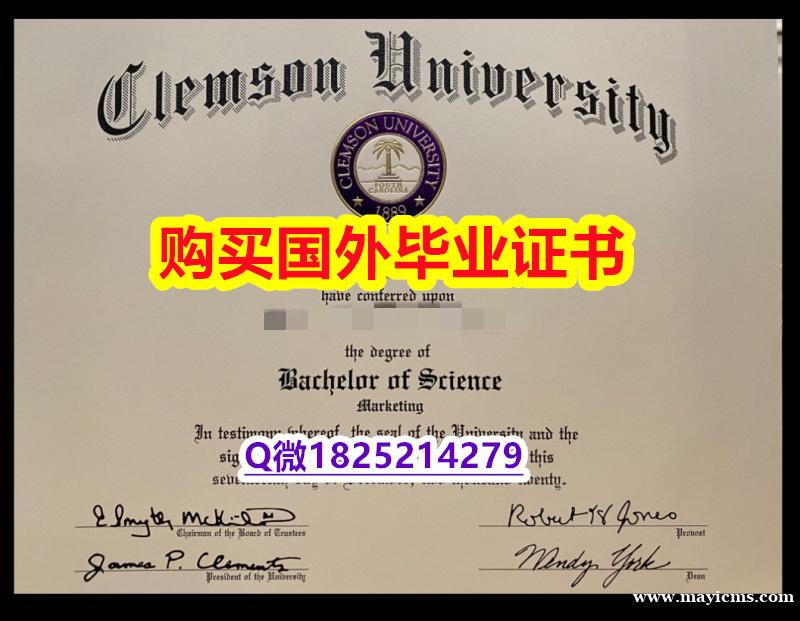 ✔谷歌力推【美国克莱蒙森大学毕业证双学位】补办本科假学历 ✔谷歌力推【美国克莱蒙森大学毕业证双学位】补办本科假学历