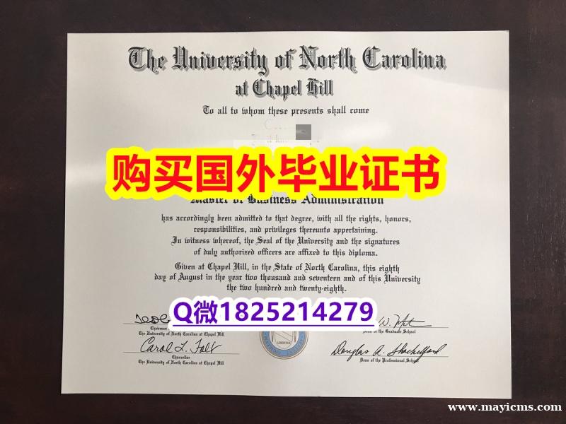 留信网认证本科学历【美国北卡罗来纳大学教堂山分校毕业证2018版】造假学位证书 留信网认证本科学历【美国北卡罗来纳大学教堂山分校毕业证2018版】造假学位证书
