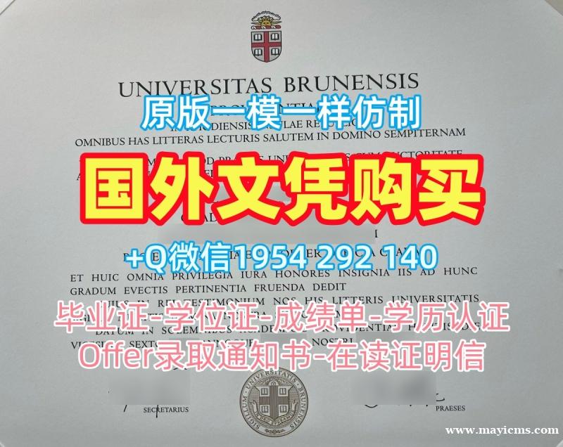 复刻伍斯特大学研究生毕业证书worcester学历认证报告是否合法?University of Worcester Bachelor Diploma 复刻伍斯特大学研究生毕业证书worcester学历认证报告是否合法?University of Worcester Bachelor Diploma
