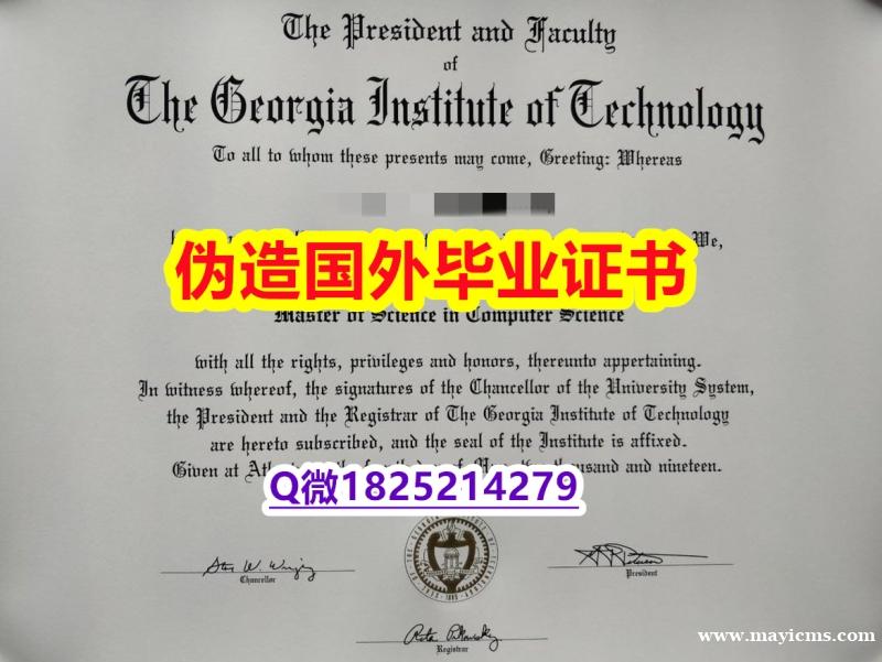 硕士学生伪造《Georgia Tech毕业证造假】购买学位证书 硕士学生伪造《Georgia Tech毕业证造假】购买学位证书