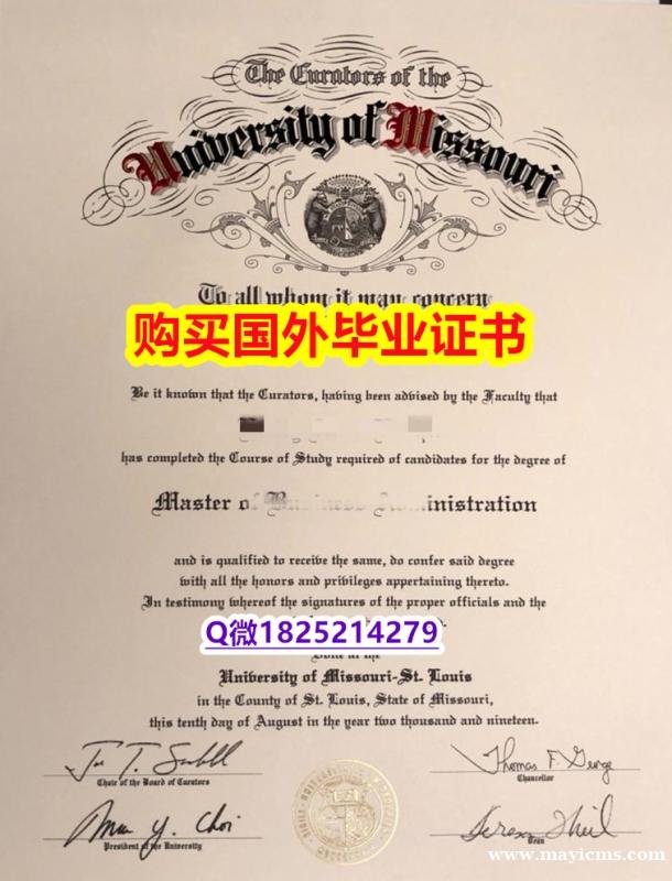 假文凭【美国密苏里大学毕业证可办理】办理研究生毕业证成绩单 假文凭【美国密苏里大学毕业证可办理】办理研究生毕业证成绩单