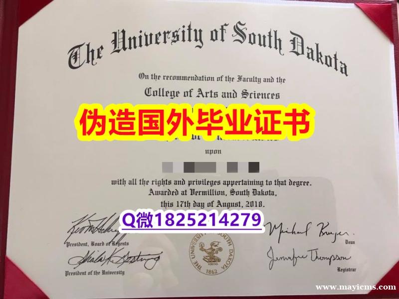 认证学历认证《USD毕业证-文凭证书是什么】专业为留学生办理 认证学历认证《USD毕业证-文凭证书是什么】专业为留学生办理