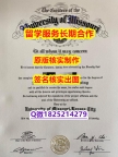 ①Diploma certificateUMKC学位证书改造】购买假学历