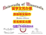 【留学毕业证】《UMN文凭证书补办步骤】补办假学历