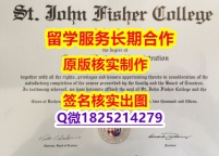 找工作SJFC学位证书研究生证书】造假硕士成绩单