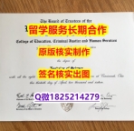 任意版UC学位证书国内认可】购买途径