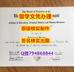 永久存档 无风险 《UC文凭证书案例】伪造硕士文凭证书