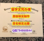 英语专业《UW–Oshkosh文凭证书怎么样做】美国毕业证