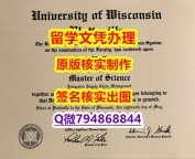 学位证遗失《UW–Platteville文凭证书2025版】购买研究生成绩单
