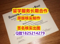 英语专业UW–Stout学位证书2019版】学历认证 研究生